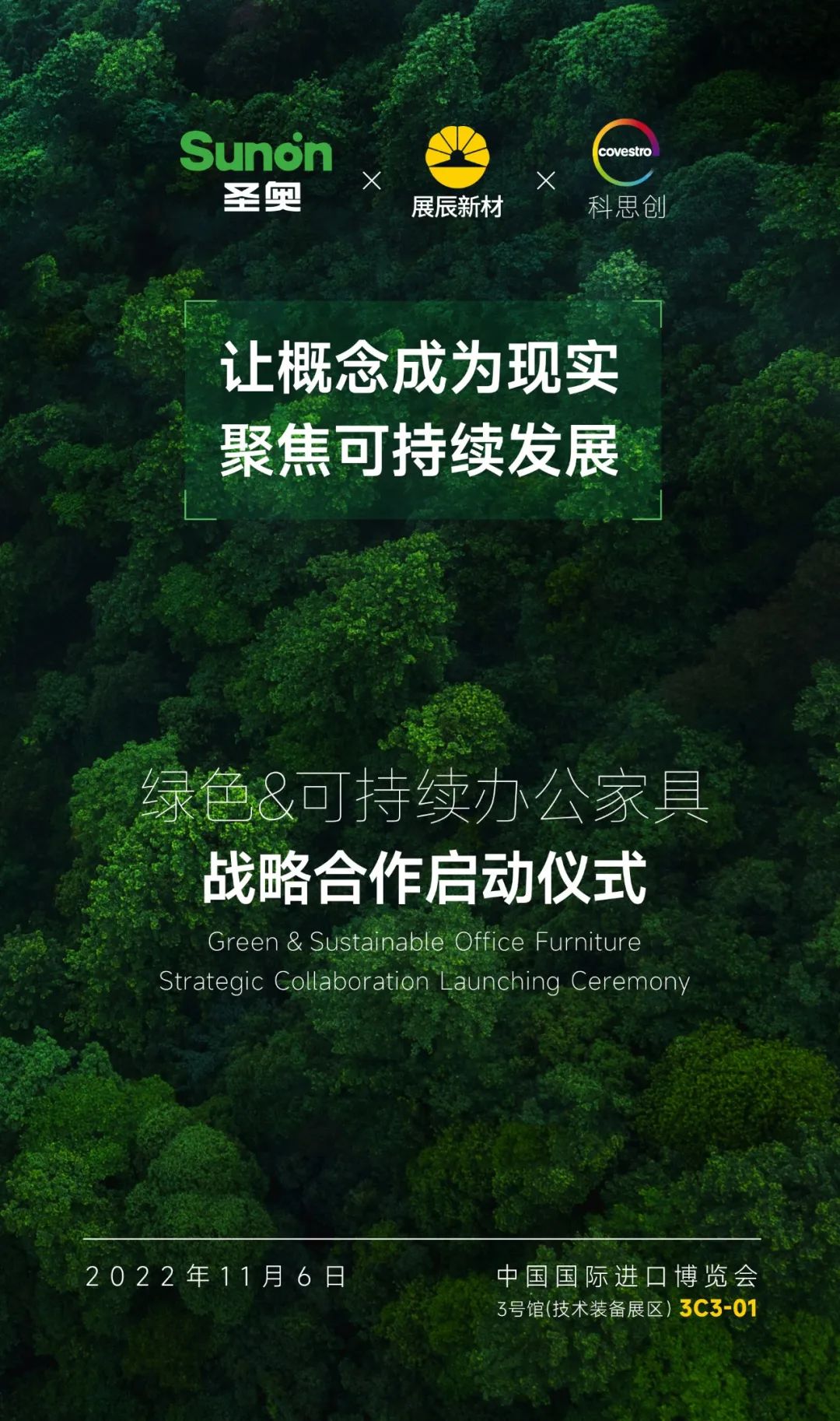 百老汇官方网站,家具行业协会,家具行业