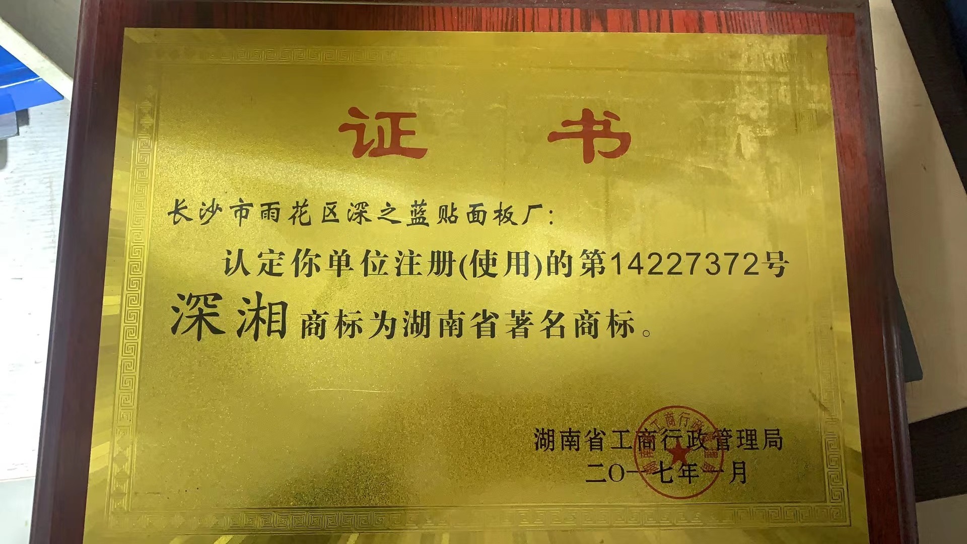 百老汇官方网站,家具行业协会,家具行业