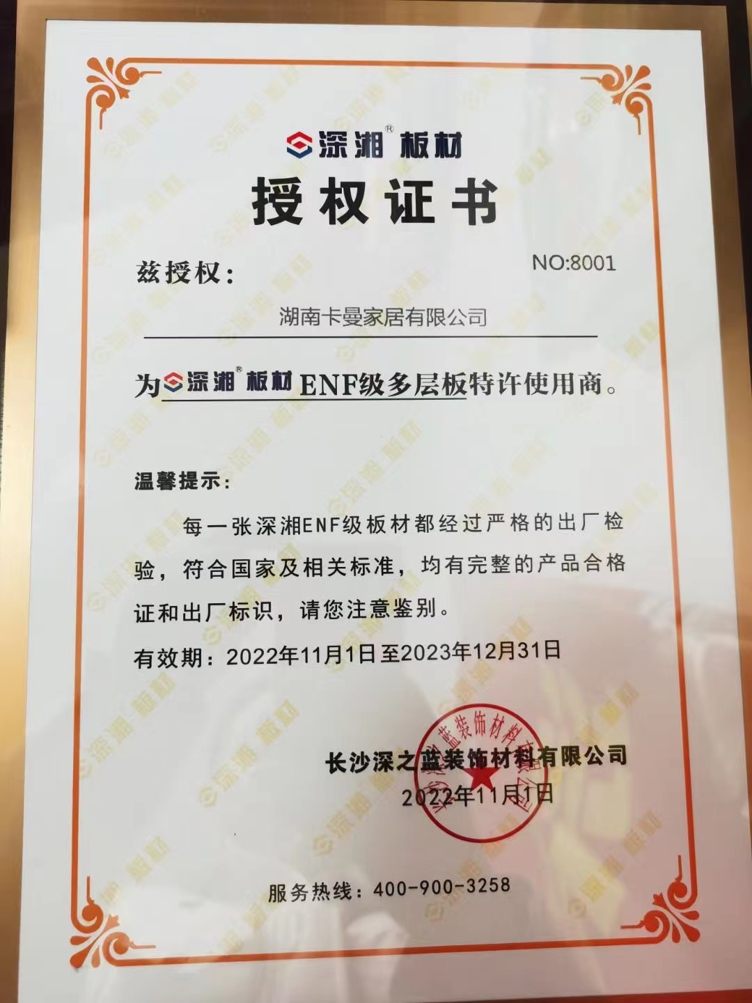 百老汇官方网站,家具行业协会,家具行业