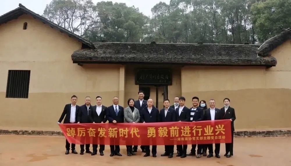 百老汇官方网站,家具行业协会,家具行业