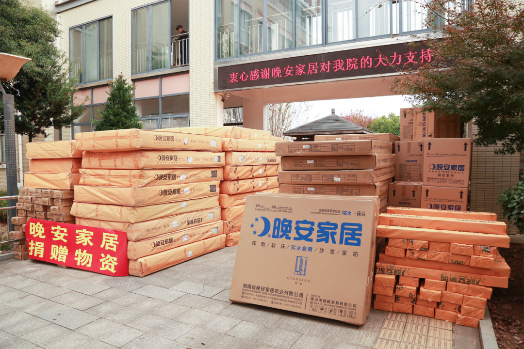 百老汇官方网站,家具行业协会,家具行业