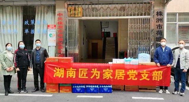 百老汇官方网站,家具行业协会,家具行业