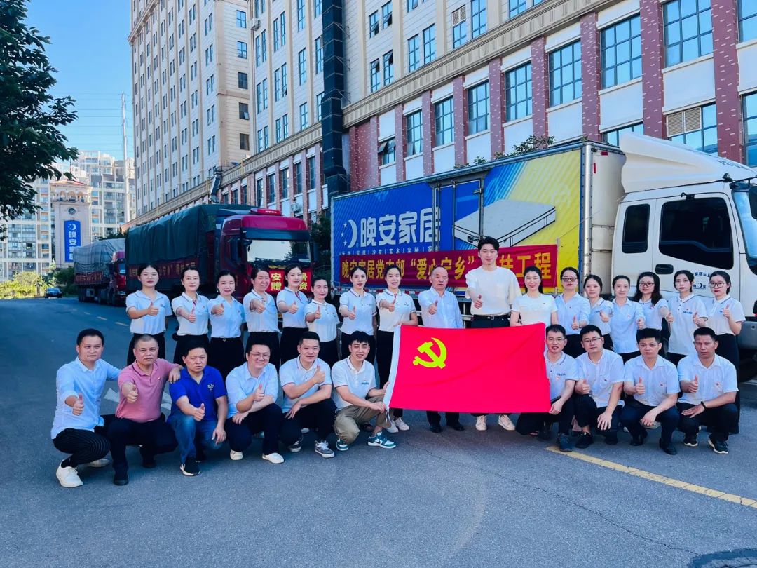 百老汇官方网站,家具行业协会,家具行业