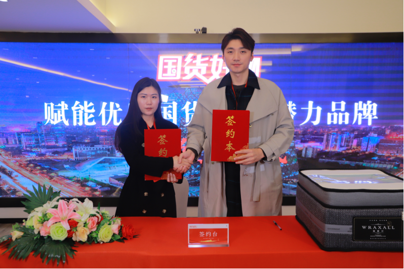 百老汇官方网站,家具行业协会,家具行业