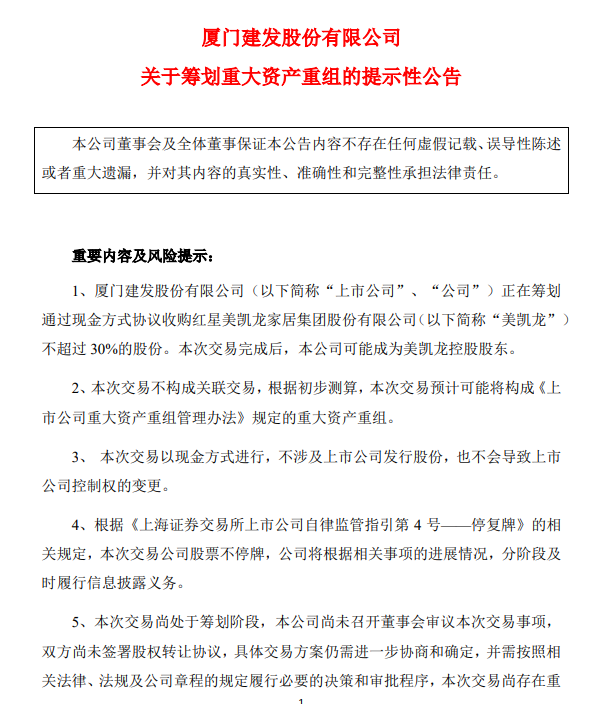 百老汇官方网站,家具行业协会,家具行业