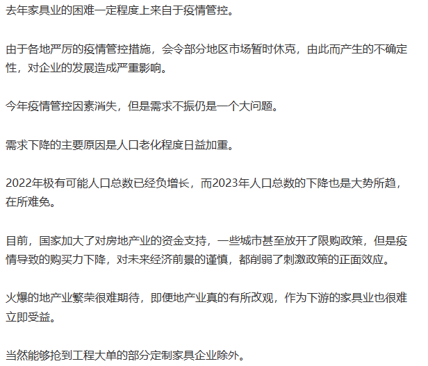 百老汇官方网站,家具行业协会,家具行业