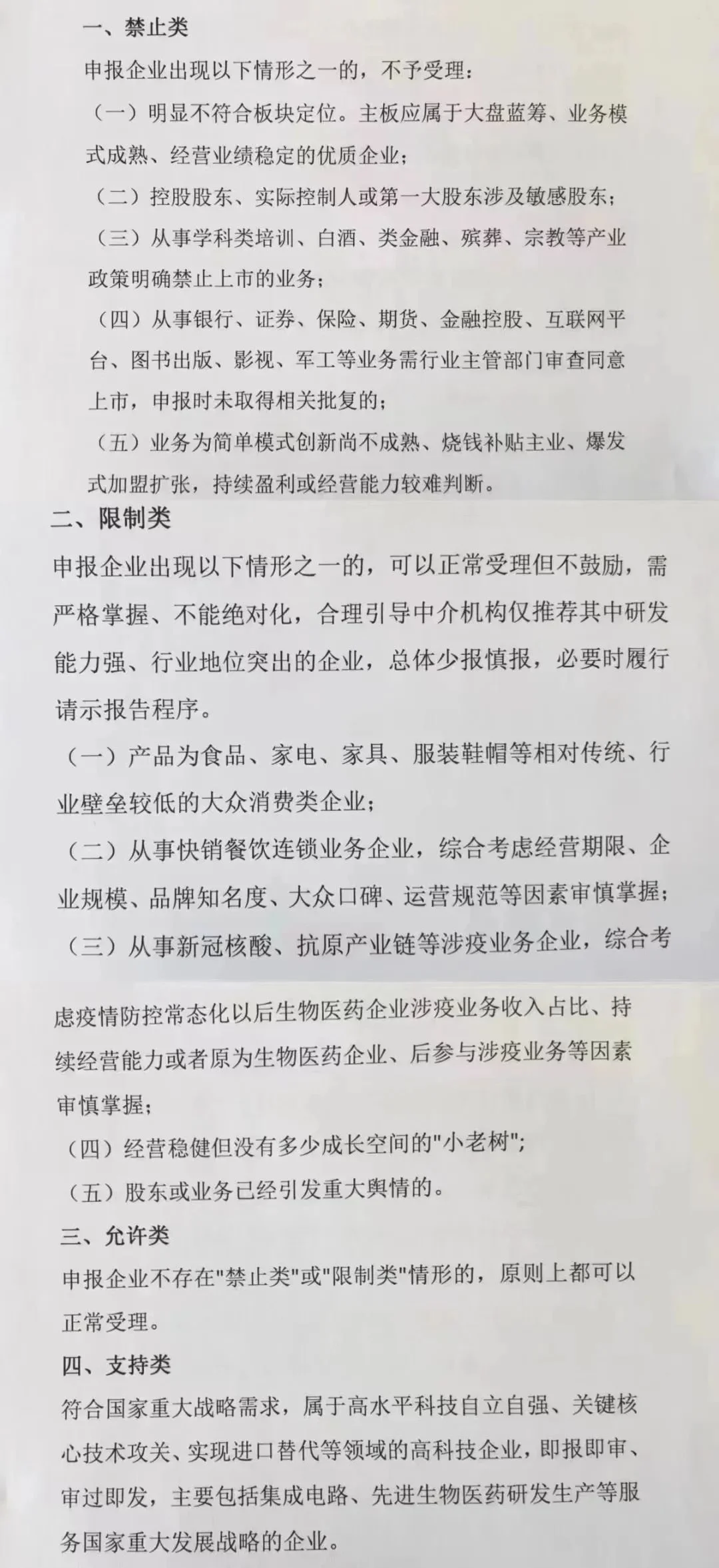 百老汇官方网站,家具行业协会,家具行业