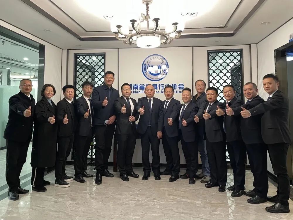 百老汇官方网站,家具行业协会,家具行业