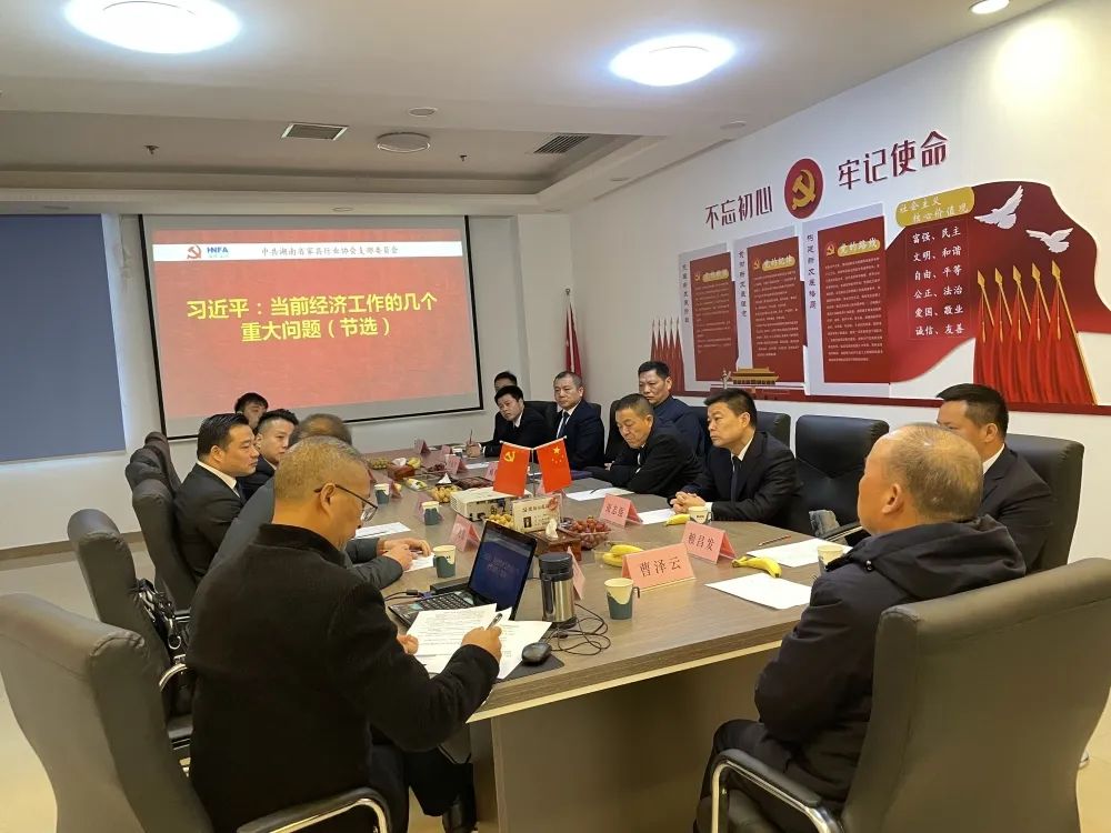 百老汇官方网站,家具行业协会,家具行业