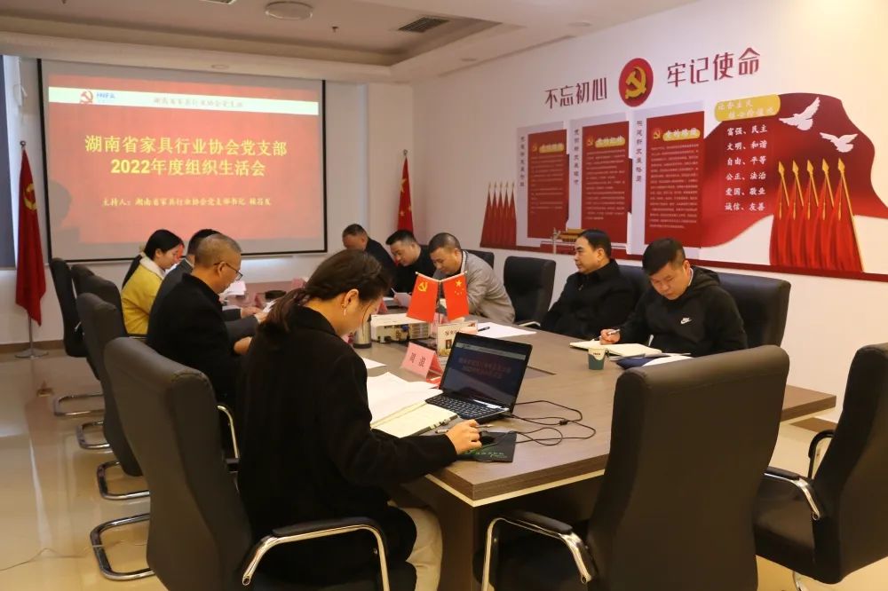 百老汇官方网站,家具行业协会,家具行业