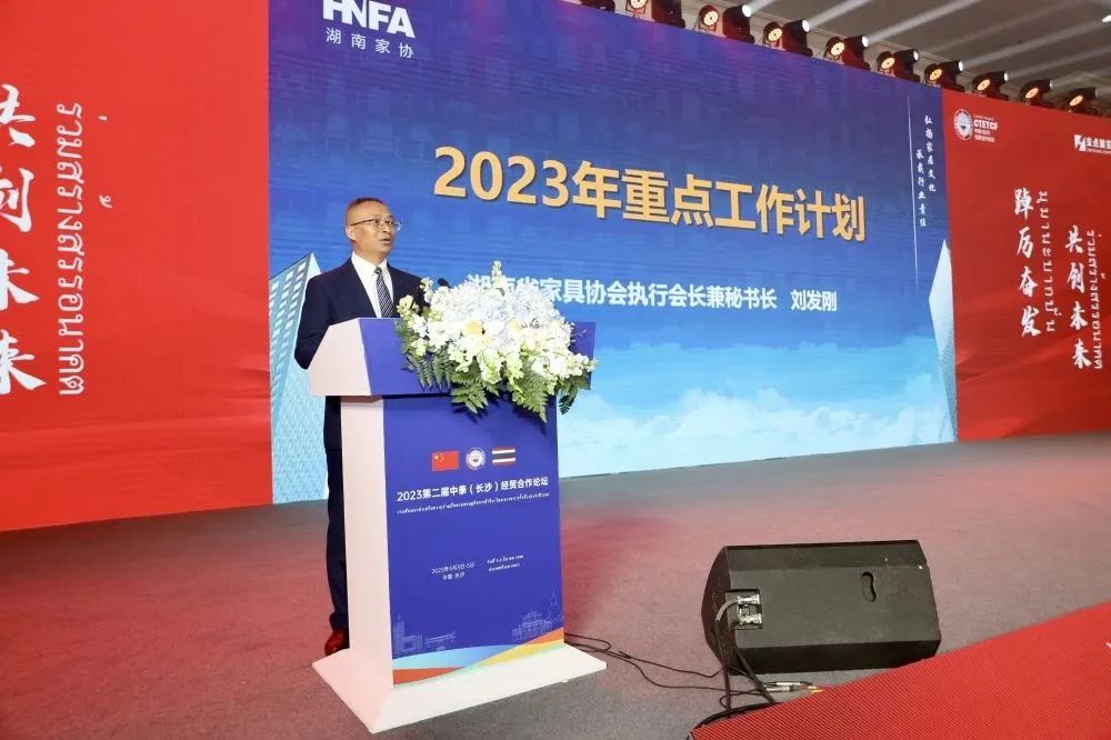 百老汇官方网站,家具行业协会,家具行业