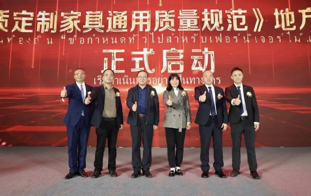 百老汇官方网站,家具行业协会,家具行业