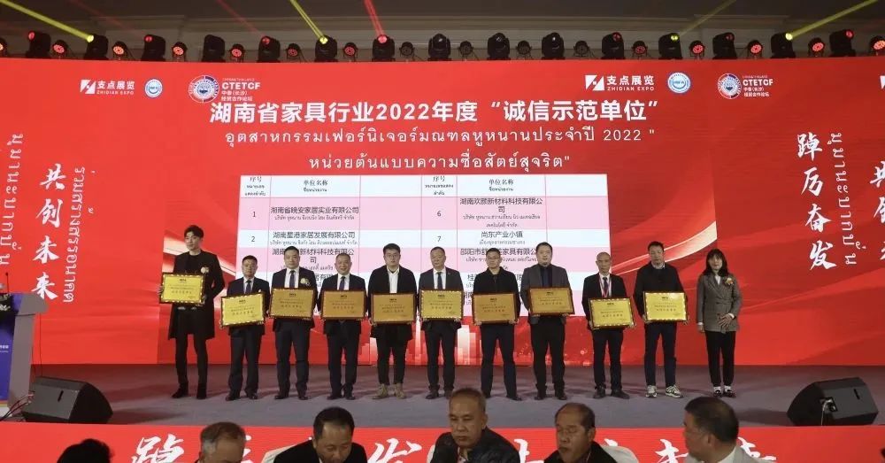 百老汇官方网站,家具行业协会,家具行业