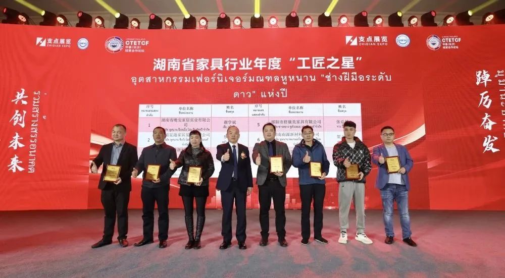 百老汇官方网站,家具行业协会,家具行业