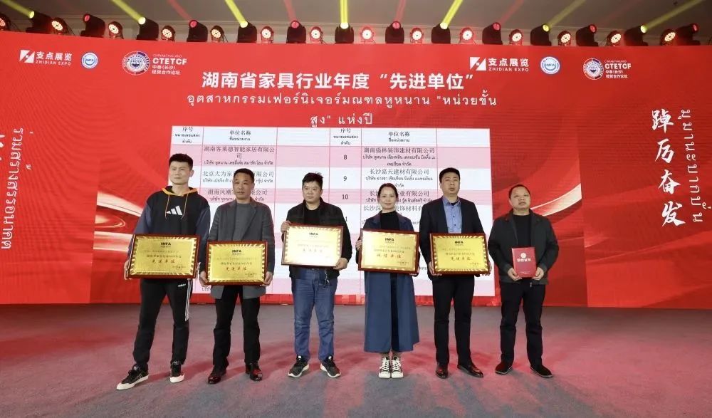 百老汇官方网站,家具行业协会,家具行业