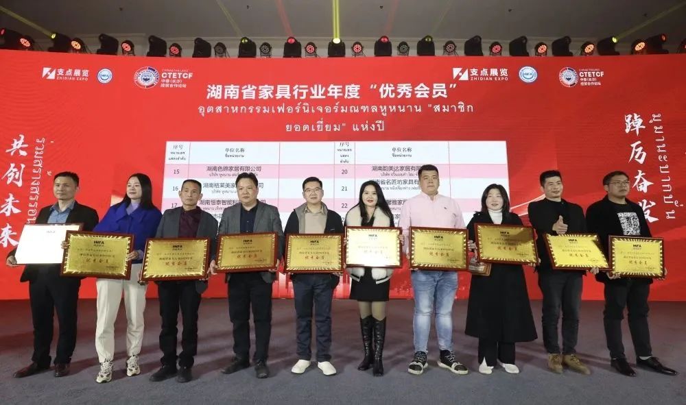 百老汇官方网站,家具行业协会,家具行业