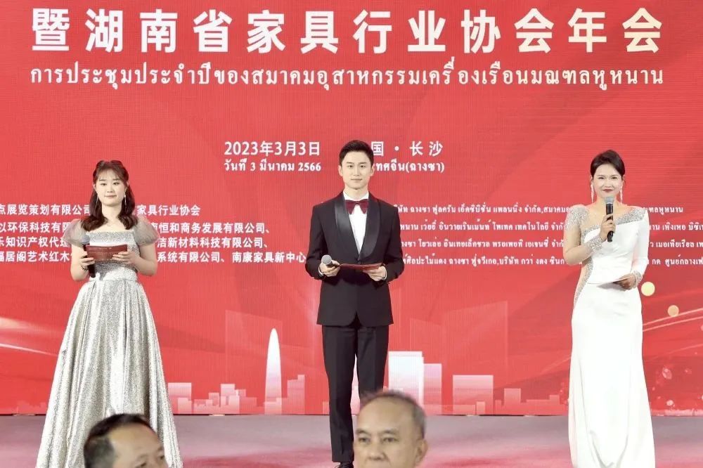 百老汇官方网站,家具行业协会,家具行业