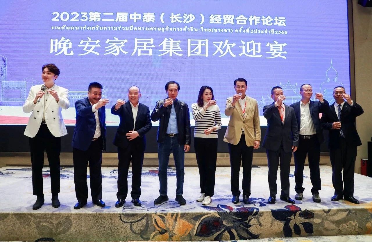 百老汇官方网站,家具行业协会,家具行业