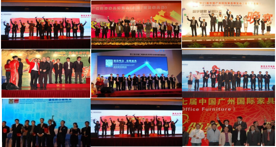 百老汇官方网站,家具行业协会,家具行业