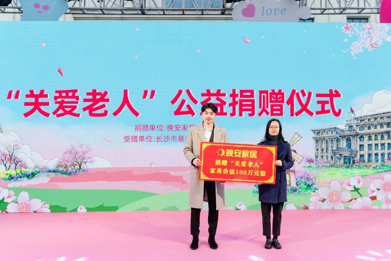 百老汇官方网站,家具行业协会,家具行业