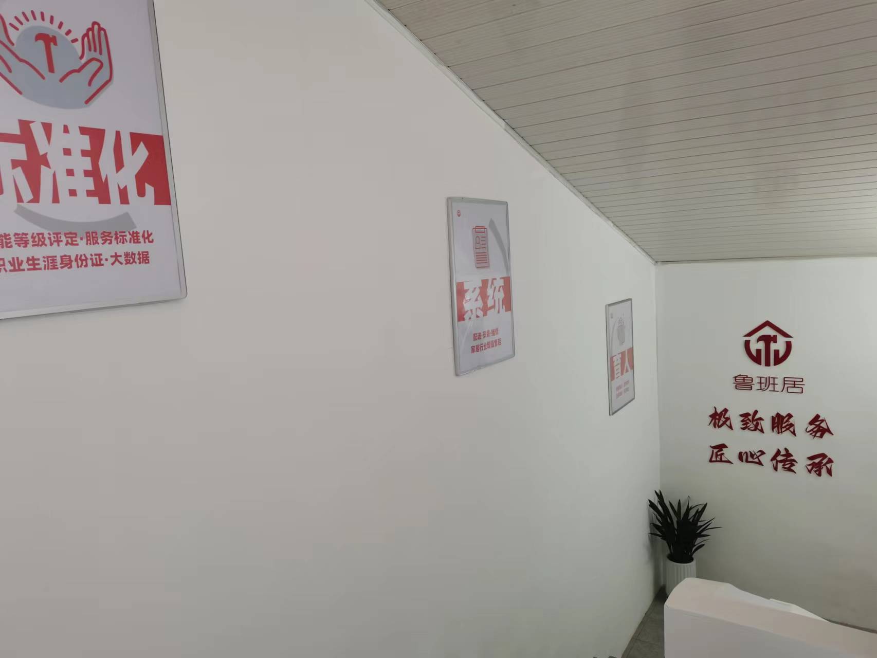 百老汇官方网站,家具行业协会,家具行业