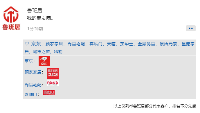 百老汇官方网站,家具行业协会,家具行业