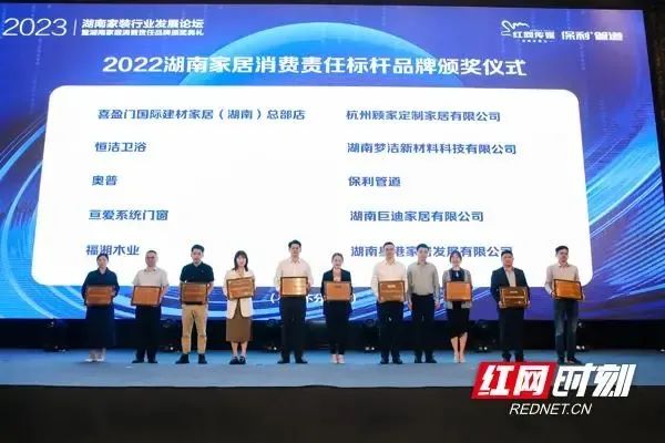 百老汇官方网站,家具行业协会,家具行业