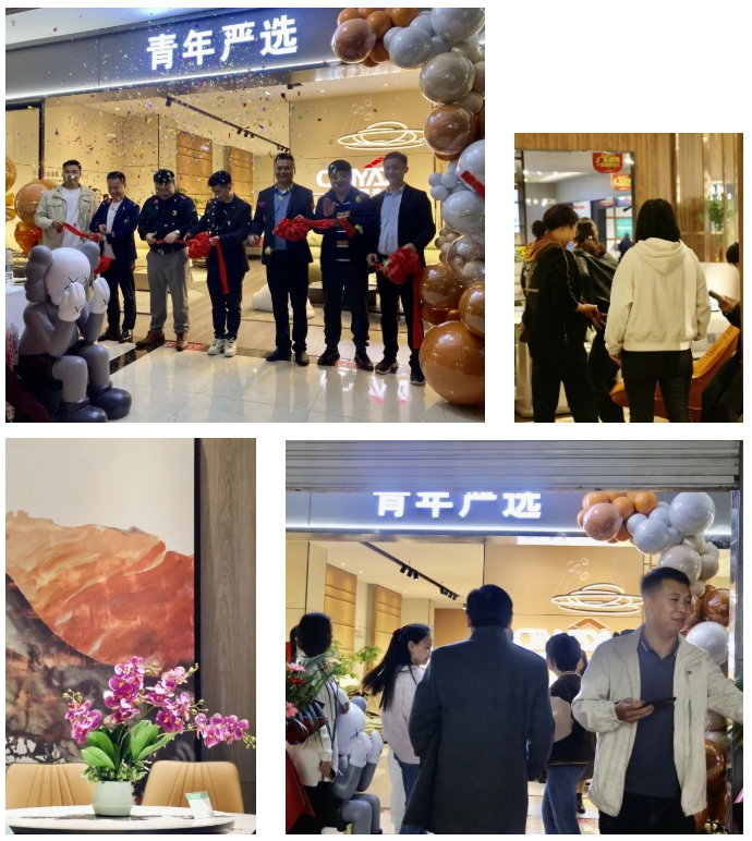 百老汇官方网站,家具行业协会,家具行业