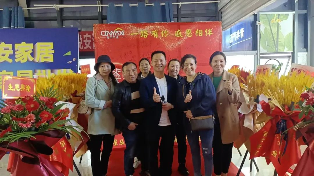 百老汇官方网站,家具行业协会,家具行业