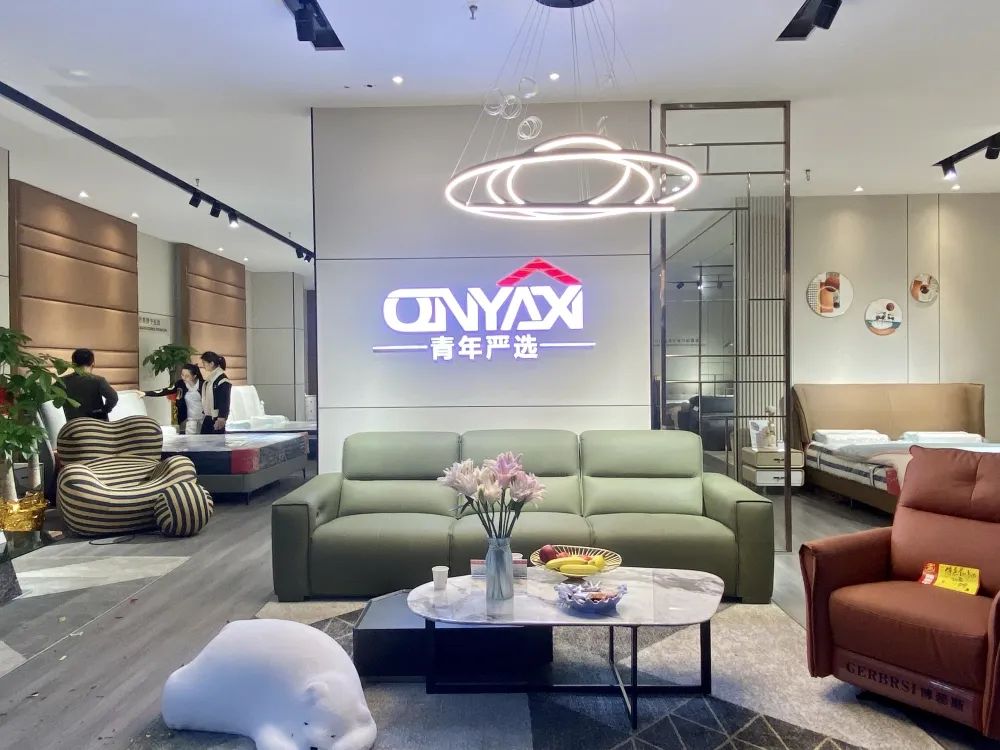 百老汇官方网站,家具行业协会,家具行业