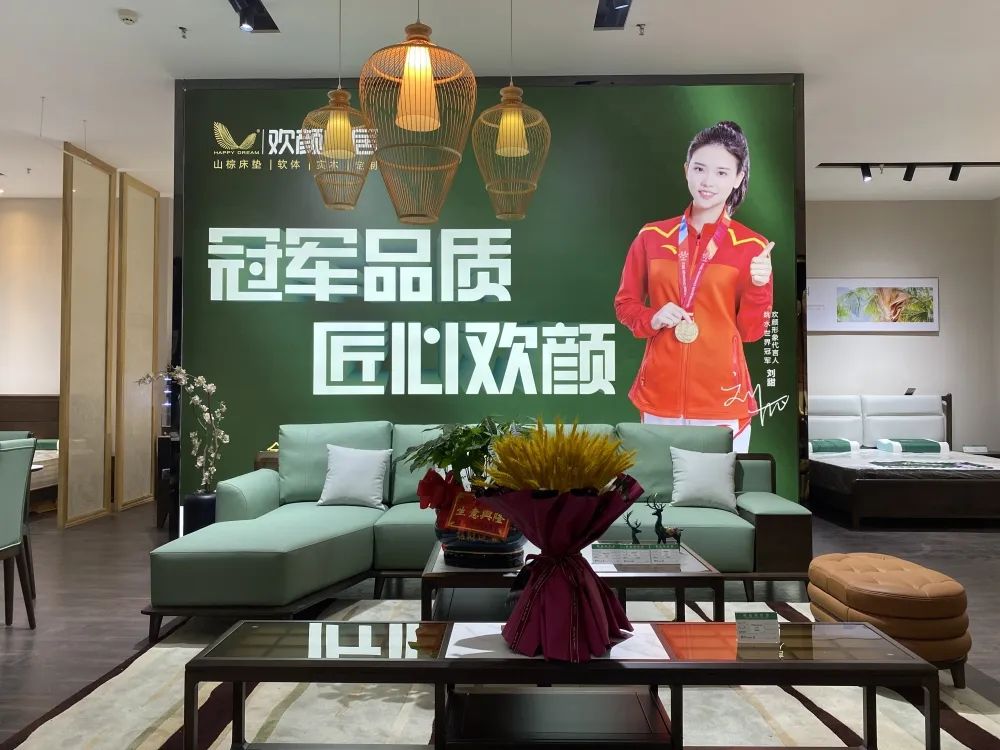 百老汇官方网站,家具行业协会,家具行业