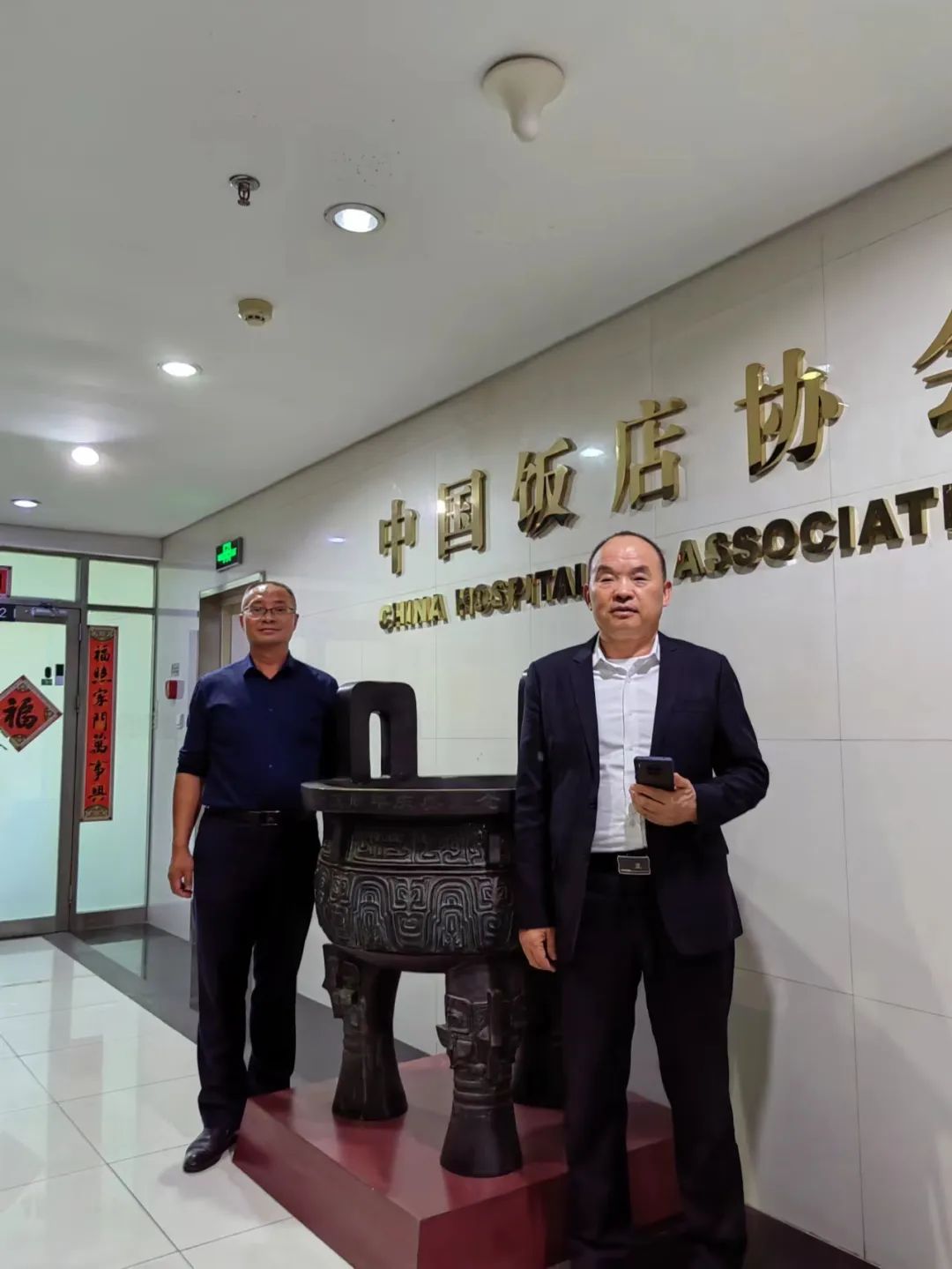 百老汇官方网站,家具行业协会,家具行业