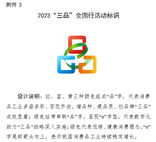 百老汇官方网站,家具行业协会,家具行业