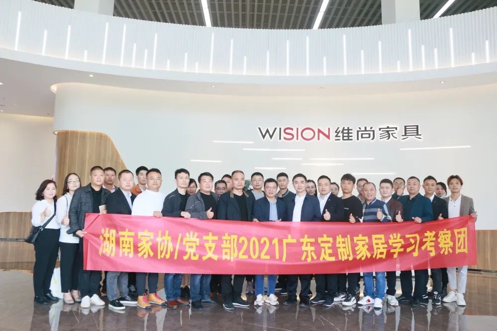 百老汇官方网站
,家具行业协会,家具行业