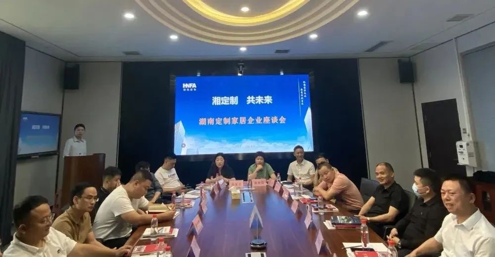 百老汇官方网站
,家具行业协会,家具行业