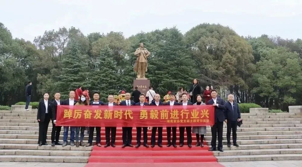 百老汇官方网站
,家具行业协会,家具行业