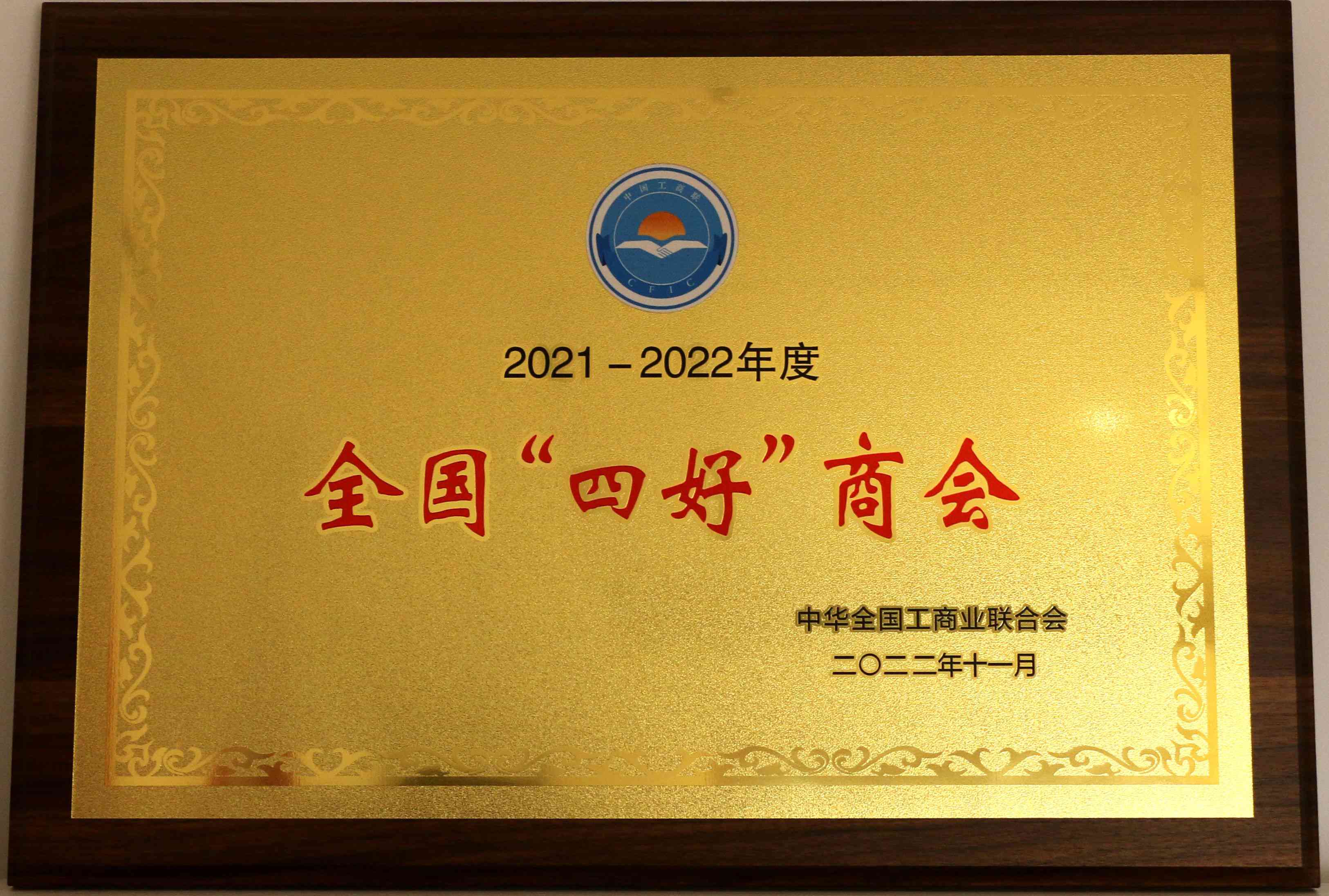 百老汇官方网站
,家具行业协会,家具行业