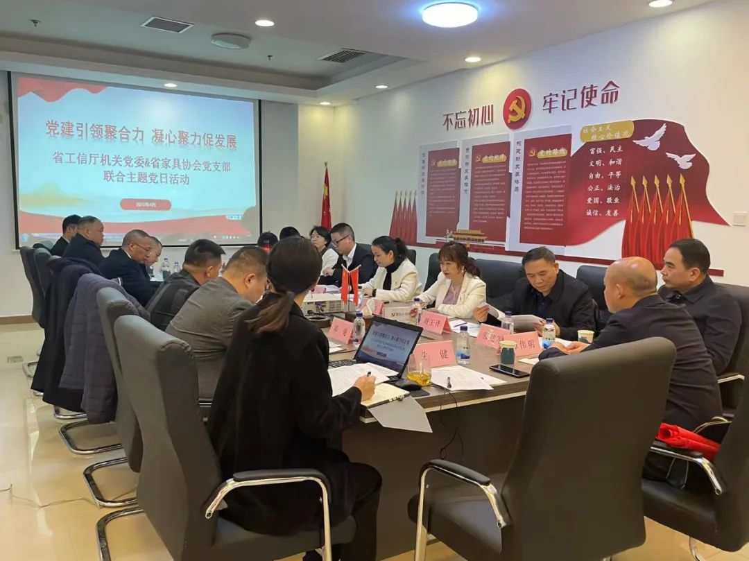 百老汇官方网站
,家具行业协会,家具行业