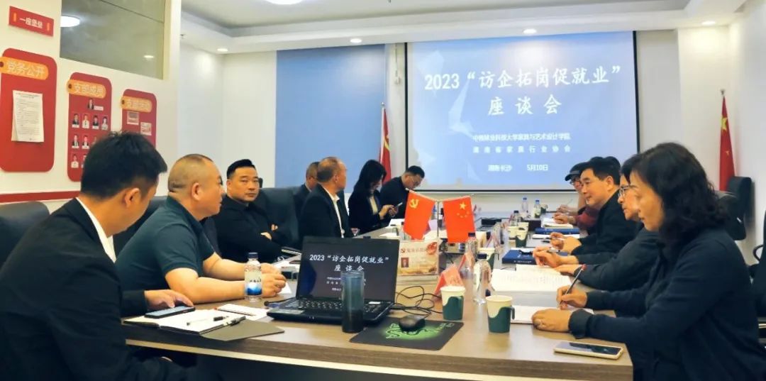 百老汇官方网站
,家具行业协会,家具行业