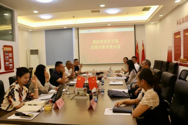百老汇官方网站,家具行业协会,家具行业