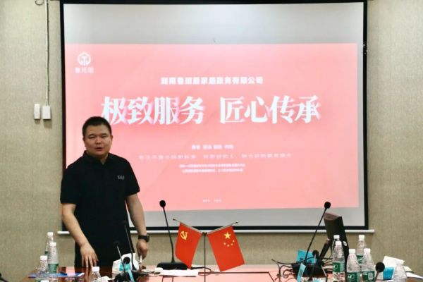 百老汇官方网站
,家具行业协会,家具行业 百老汇官方网站
,家具行业协会,家具行业