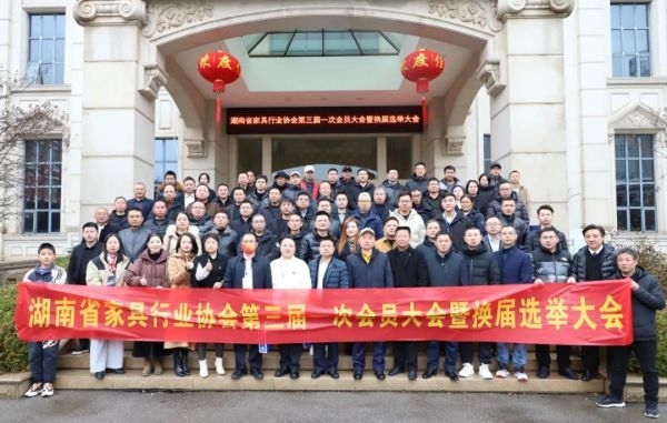 百老汇官方网站
,家具行业协会,家具行业