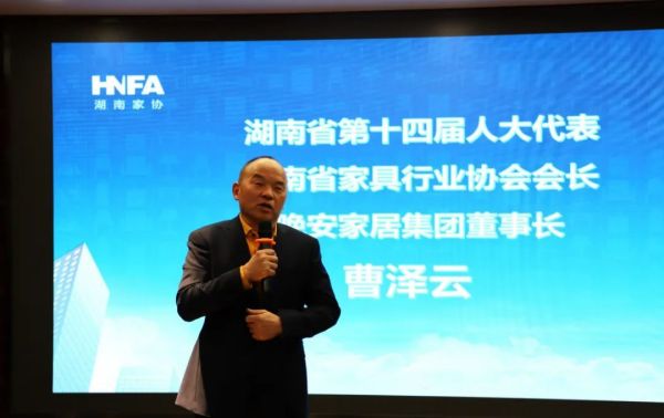 百老汇官方网站
,家具行业协会,家具行业