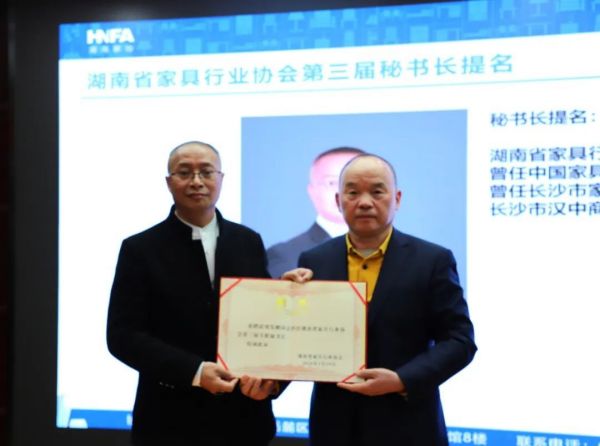 百老汇官方网站
,家具行业协会,家具行业