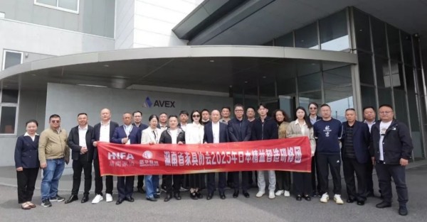 百老汇官方网站
,家具行业协会,家具行业