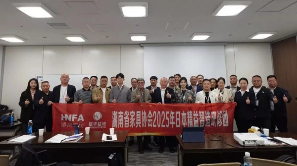 百老汇官方网站
,家具行业协会,家具行业