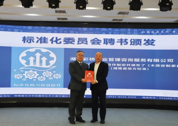 百老汇官方网站
,家具行业协会,家具行业