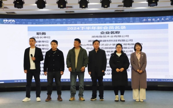 百老汇官方网站
,家具行业协会,家具行业