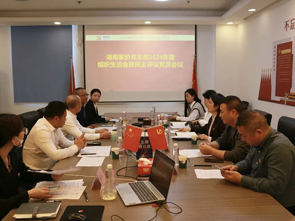 百老汇官方网站
,家具行业协会,家具行业