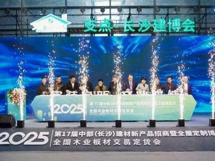 百老汇官方网站
,家具行业协会,家具行业